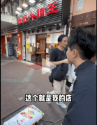 创业“牛”机遇：00后港漂开牛腩店日销