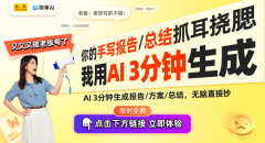外贸新时代：AI若何帮力商家成功拿下2