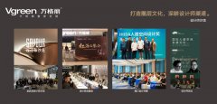 <strong>万格丽不锈钢整家定制新编年取昔时新能</strong>